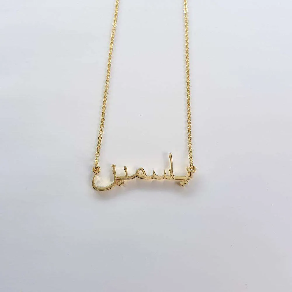 Arabic Name Necklace